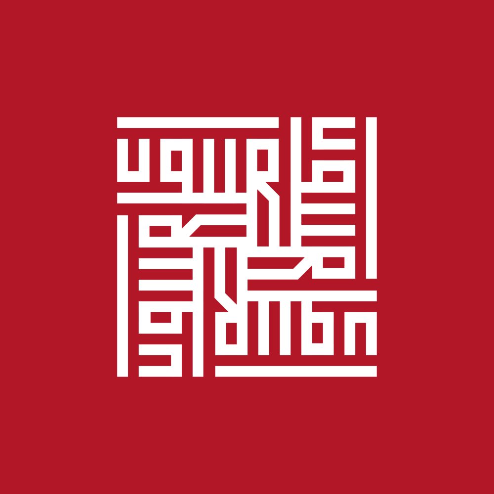 Uğur Tatar